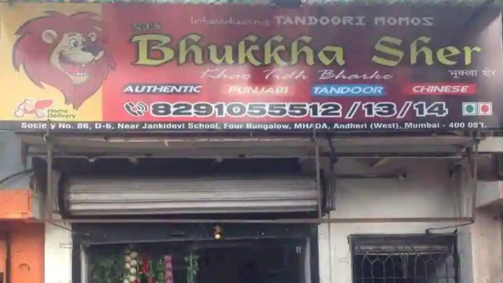 Best momos in Mumbai